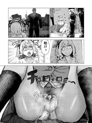 [アブラマシマシ] 学校催● 体育編_06_vscu