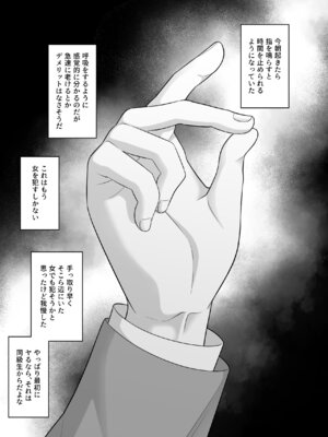 [サポットノーズ] 時間停止学園オムニバス_02_vycx