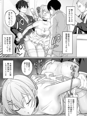 [サポットノーズ] 時間停止学園オムニバス_20_waey