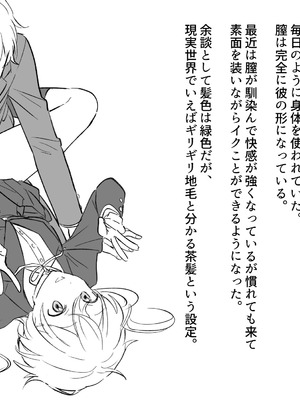 [サポットノーズ] 時間停止学園オムニバス_39_iqoq