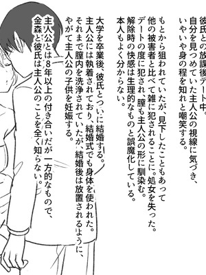 [サポットノーズ] 時間停止学園オムニバス_43_gflm