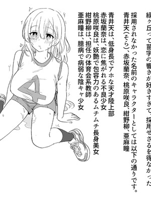 [サポットノーズ] 時間停止学園オムニバス_49_uyrr