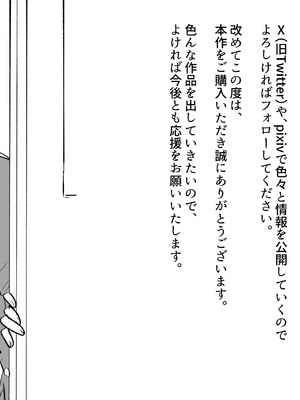 [サポットノーズ] 時間停止学園オムニバス_51_vgju