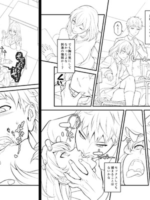 [サポットノーズ] 時間停止学園オムニバス_54_uxnw