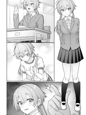 [サポットノーズ] 時間停止学園オムニバス_63_crps