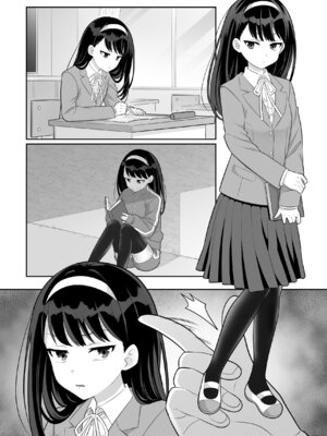 [サポットノーズ] 時間停止学園オムニバス_69_iuud