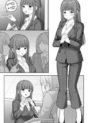 [サポットノーズ] 時間停止学園オムニバス_81_wajc