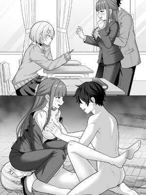 [サポットノーズ] 時間停止学園オムニバス_82_cjse