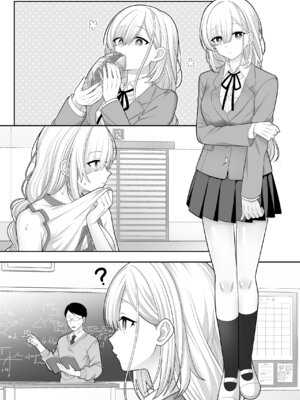 [サポットノーズ] 時間停止学園オムニバス_87_xtdd