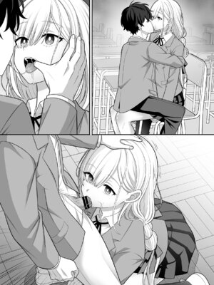 [サポットノーズ] 時間停止学園オムニバス_88_aqne