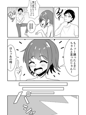 [ワイワイ制作] 女の子が全裸で暮らす島_05_ckjm
