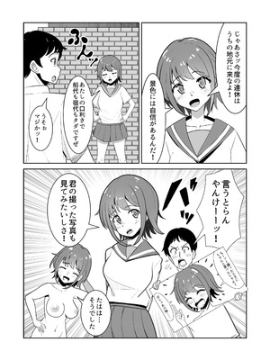 [ワイワイ制作] 女の子が全裸で暮らす島_07_bcge