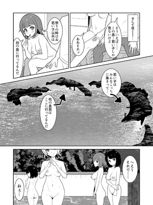 [ワイワイ制作] 女の子が全裸で暮らす島_20_qmpe