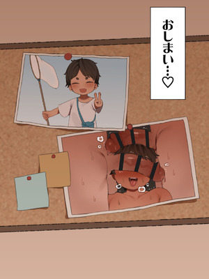 [三崎 (ソデビーム)] 自分の体の魅力に気づいていない爆乳ムチムチ同級生に性処理してもらう話。_62_ubbv