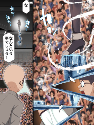 [白猫屋 (すなぎもDX)] 氷魔導士は催眠術には屈しない_04_ifvx