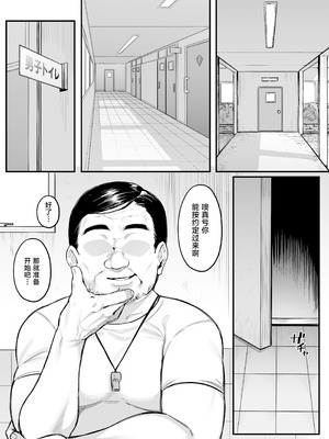 [ナズナソフト (桂ハルフミ)] 陸上部のボーイッシュな幼馴染がする誰にも言えないコト [中国翻訳]_09_gdbl