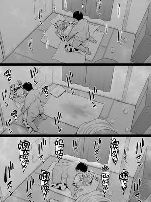 [ナズナソフト (桂ハルフミ)] 陸上部のボーイッシュな幼馴染がする誰にも言えないコト [中国翻訳]_59_jylg