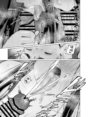 [ヨンカクボックス (シネクドキ)] 夜な夜な起こっているこの霊現象はお隣さんのぽっちゃり無口エルフさんのせいではない [中国翻訳]_10_wkdu