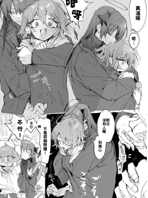 [ラピス] 短篇合集 (アークナイツ) [約翰史密斯個人翻譯+整合]_19_bpse