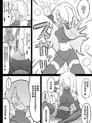 [裏垢 (urak18)] 超級魔術師ミリア 行列の出来る懺悔穴 [中国翻訳]_47_wrfs