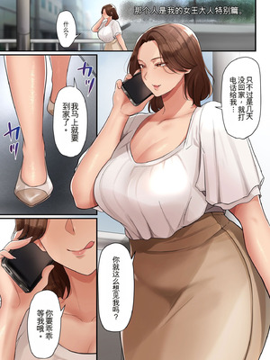 [束] 淫する熟足 [機翻]_031_wbmc