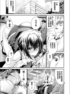 [東雲龍] 毒ある花の甘い蜜 [DL版] [速食贴图]_044_umvk