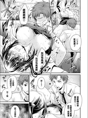 [東雲龍] 毒ある花の甘い蜜 [DL版] [速食贴图]_048_yfae