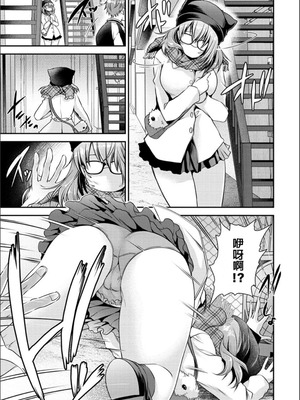 [東雲龍] 毒ある花の甘い蜜 [DL版] [速食贴图]_078_plxr