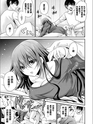 [東雲龍] 毒ある花の甘い蜜 [DL版] [速食贴图]_094_pcok