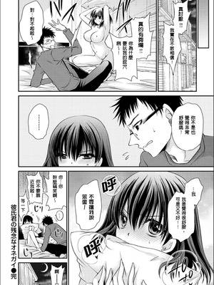 [東雲龍] 毒ある花の甘い蜜 [DL版] [速食贴图]_125_kdrq