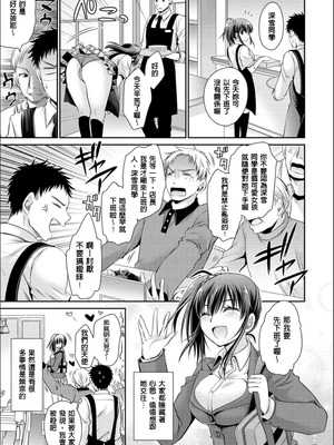 [東雲龍] 毒ある花の甘い蜜 [DL版] [速食贴图]_130_isop