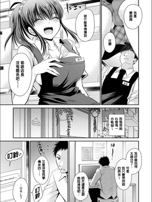 [東雲龍] 毒ある花の甘い蜜 [DL版] [速食贴图]_134_mhfs