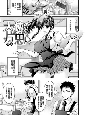 [東雲龍] 毒ある花の甘い蜜 [DL版] [速食贴图]_146_omvl