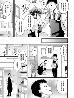 [東雲龍] 毒ある花の甘い蜜 [DL版] [速食贴图]_148_rmhv