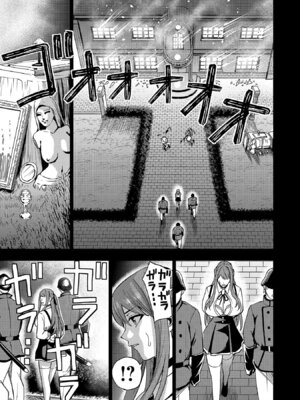 [Xぴえろ×トホコウ×岸馬きらく] 妻か死か～敗戦国の女たち～ 第03巻_011_uyoo