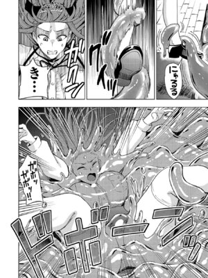 [Xぴえろ×トホコウ×岸馬きらく] 妻か死か～敗戦国の女たち～ 第03巻_018_myec