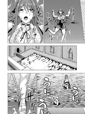 [Xぴえろ×トホコウ×岸馬きらく] 妻か死か～敗戦国の女たち～ 第03巻_026_jjjh