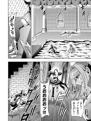 [Xぴえろ×トホコウ×岸馬きらく] 妻か死か～敗戦国の女たち～ 第03巻_028_xkqf