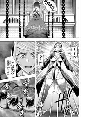 [Xぴえろ×トホコウ×岸馬きらく] 妻か死か～敗戦国の女たち～ 第03巻_029_jhxt