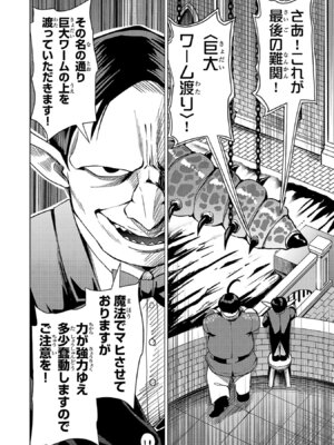 [Xぴえろ×トホコウ×岸馬きらく] 妻か死か～敗戦国の女たち～ 第03巻_034_alqy