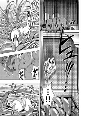 [Xぴえろ×トホコウ×岸馬きらく] 妻か死か～敗戦国の女たち～ 第03巻_039_vpeb