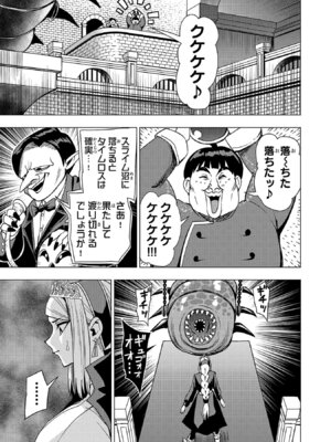 [Xぴえろ×トホコウ×岸馬きらく] 妻か死か～敗戦国の女たち～ 第03巻_041_lxcg