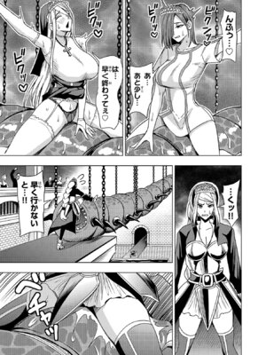 [Xぴえろ×トホコウ×岸馬きらく] 妻か死か～敗戦国の女たち～ 第03巻_043_aybo