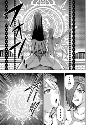 [Xぴえろ×トホコウ×岸馬きらく] 妻か死か～敗戦国の女たち～ 第03巻_045_qgmy