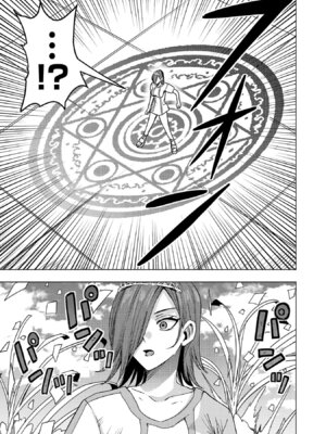 [Xぴえろ×トホコウ×岸馬きらく] 妻か死か～敗戦国の女たち～ 第03巻_057_mkkh