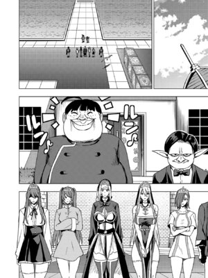 [Xぴえろ×トホコウ×岸馬きらく] 妻か死か～敗戦国の女たち～ 第03巻_074_xrjt