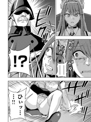 [Xぴえろ×トホコウ×岸馬きらく] 妻か死か～敗戦国の女たち～ 第03巻_104_ytnh