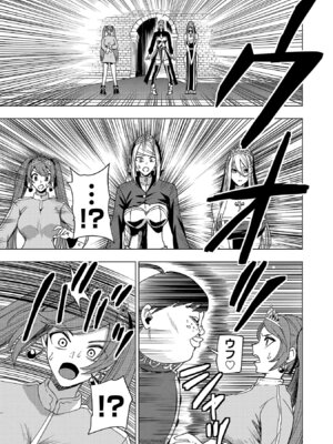 [Xぴえろ×トホコウ×岸馬きらく] 妻か死か～敗戦国の女たち～ 第03巻_109_cjov