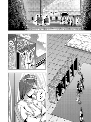 [Xぴえろ×トホコウ×岸馬きらく] 妻か死か～敗戦国の女たち～ 第03巻_114_tvhi