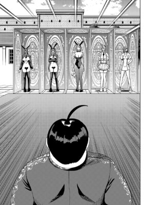 [Xぴえろ×トホコウ×岸馬きらく] 妻か死か～敗戦国の女たち～ 第03巻_125_bgrv